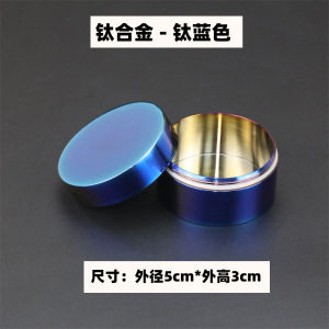 Mini Titanium Alloy Waterproof Moisture Proof Portable Medicine Box Large Capacity Storage Jar for Snacks Tea Leaves