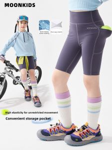 Moonkids | Elastic Childrens Yoga Shorts with Cycling Style