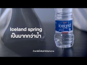 Iceland Spring ขนาด 1500 ml. (2 ลัง l 12 ขวด) น้ำแร่ด่างธรรมชาติ pH8.88