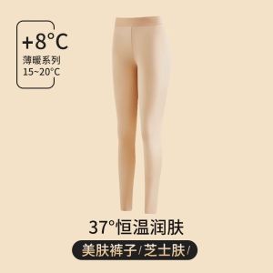 Fall and Winter Invisible Heating Thermal Underwear Turtleneck Ultra-Thin Autumn Suit Thermal Skin-Shaping Undershirt