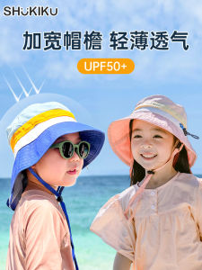 หมวกกันแดดแบบท่อรูปทรงสี่เหลี่ยมแบนสำหรับเด็ก Shukiku หมวกตกปลาสำหรับเด็กชายและเด็กหญิง หมวกกันแดดบาง หมวกเด็กฤดูร้อน หมวกเด็ก