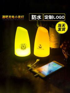 Modern Touch Switch Charging Bar Lamp Atmosphere Light Night Light Camping Outdoor Decorative Table Lamp for All Scenes