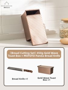 MODERN SWEETHOME | Toast Baking Mold