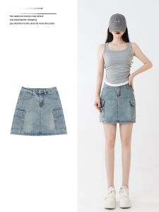 กระโปรงยีนส์ทรงเอเอวสูง ป้องกันแสง กระโปรงสั้นผู้หญิง ทรงเข้ารูป ดีไซน์เก๋ไก๋ ฤดูร้อน 2024 ผ้าฝ้ายแท้ สีพื้น