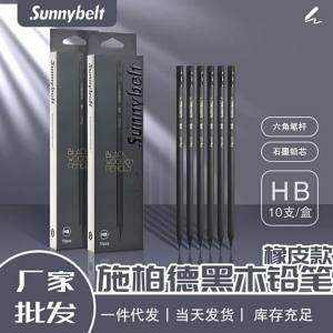 ⚑10Pcs Black Wooden Pencils HB Hexagonal Lead Optional Writing Tools Pack. Durable For Writing During Exams