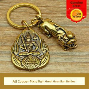 Bronze Huaxiang Vehicle Keychain Eight Protective Gods Virtual Treasure Bodhisattva Creative Gift Lucky Charm Zodiac Series