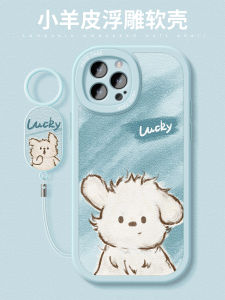  17 Silicone Phone Case Full Cover Anti-Fall Frosted Female Style with Cartoon Dog Pattern Compatible with 16Pro Max And More