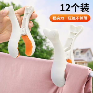 Powerful Plastic Clothes Drying Clamp Strong Windproof Bedding Large Clip Laundry Clothes Hanger Organizer Plastic Holder