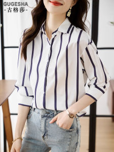 Elegant French Style Striped Satin Shirt Womens Autumn New Arrival Commute Versatile Slimming Shirt Polo Collar Long Sleeve