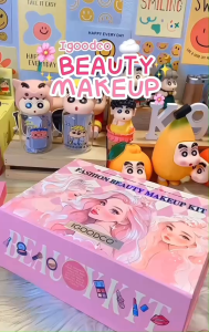 เครื่องแต่งหน้าสำหรับเด็กผู้หญิง ชุดแต่งหน้าเด็ก IGOODCO กล่องของขวัญ ลิปสติก ยาทาเล็บ กล่องแต่งหน้าเจ้าหญิง เหมาะสำหรับเด็กอายุ 3-16 ปี พร้อมส่งในไทย