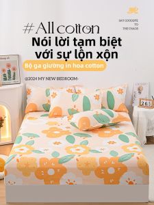 Sweet Dream | Bảo Vệ Nệm 100% Cotton