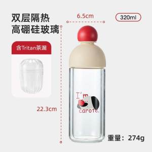 Portable Mini Double Layered Glass Cup for Women Carote Milk Coffee Cup High Aesthetic Value New 2025 round Shape Water Bottle