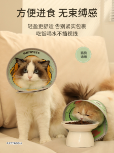 Ultra-Light Soft Elizabethan Dog Collar Post-Sterilization Recovery Deeper Neck Ring PVC Anti-lick Waterproof Cat Dog Supplies