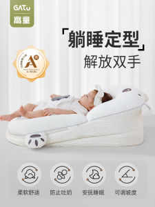 Gatu Infant Slope Pillow 0-12 Months Anti-Vomiting Feeding Shaped Baby Bed Small Age Lie Feed Prevent Choking Wonderfully Soft PP Cotton