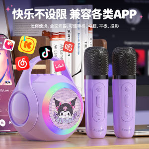 Wireless Childrens Microphone Speaker Integrated Karaoke Machine Bluetooth Soundbox Girl Handheld Battery Powered Microphone