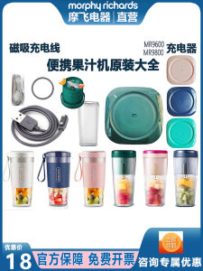 Morphy Mini Juicer Accessories Charging Cable Lid Base Wireless Charger Bottom Seal Ring for Kitchen Appliances