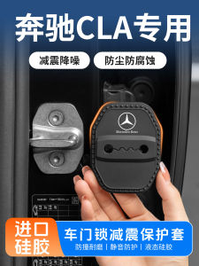 Vỏ Bảo Vệ Khóa Cửa Xe Mercedes-Benz CLA200 Bằng Silicon Giảm Xóc Nắp Khóa Cửa Phụ Kiện Ô Tô Bảo Dưỡng Làm Đẹp