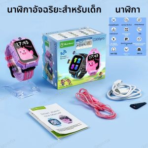 นาฬิกาสมาร์ทวอทช์เด็ก New Kids 5G พร้อมระบบ SOS GPS+BDS/GLONASS ระบุตำแหน่ง โทรออก กล้องถ่ายรูป หน้าจอ 1.83 นิ้ว WIFI กันน้ำ เหมาะสำหรับเป็นของขวัญ