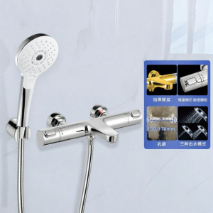 Adjustable Wall-Mounted Shower Faucet