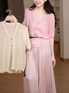 XIAOER | Custom Breathable and Cool V-neck Button-down Short Sleeve Knitted Cardigan