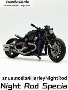 GULY | Gift Adult Motorcycle Building Blocks