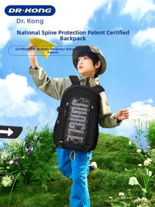 Dr Kong | Back Support Lightweight Backpack for Junior High School Students