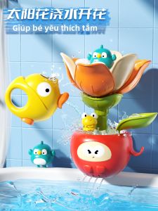 HUANGEN | Đồ Chơi Bồn Tắm Cho Bé Vịt Vàng Phun Nước