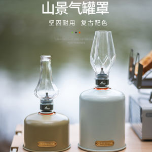 Fire Maple Field Metal Gas Can Cover Retro Camping Outdoor Flat Gas Can Protective Cover Camping Atmosphere Gas Can Decorative Set