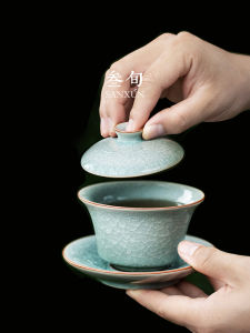 SANXUN | Crackled Ice Glaze Tea Bowl