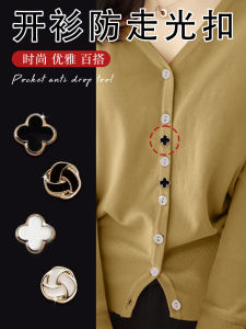 Cardigan Anti-Unwanted-Exposure Buckle Fixing Buckle Sewing Free Button Hidden Hook Removable Invisible Snap Button Easiest for Match Accessories Accessories