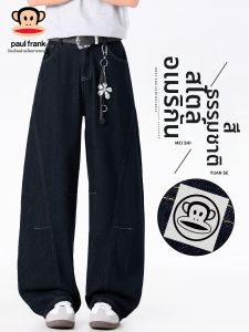 Paul Frank | Quần Jeans Dễ Thương Thoáng Mát