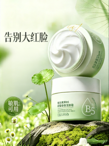 swekp | Hydration Moisturization Skin Barrier Restoration Cream