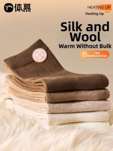 Winter Warm Thick Anti-Odor Antibacterial Mid-calf Socks