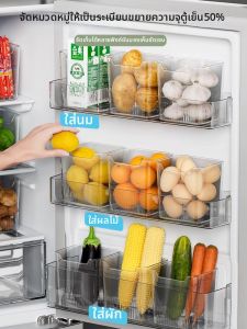 ZEXI | Tổ Chức Cửa Lạnh Tủ Lạnh