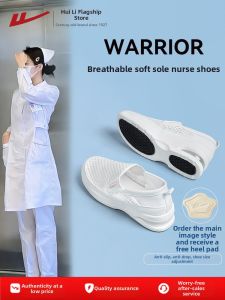 Warrior | Slip-resistant Comfortable Breathable Nursing Shoes for Healthcare Professionals