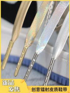 Suitable for Aj1mid Small Black Gold 312 Little Leonard AF1 Laser Silver Golden Shoelace Mens Creative Pearlescent Leather