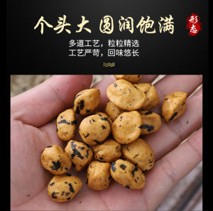 Longteng Fruit Industry Exported to Japan Seaweed Peanut Bean Fruit Goddess Snack KTV Goes with Wine Seaweed Flavor Peanut Kernel