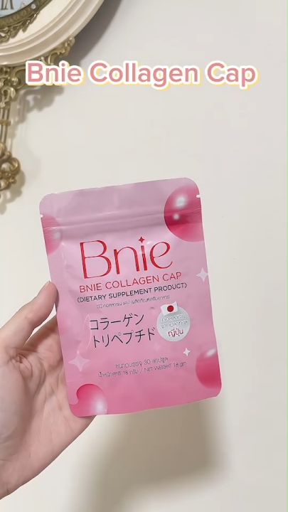 บีนี่ คอลลาเจน แคป 2 แพ็ค (30 แคปซูล) แถม กระเป๋าเก็บอุณหภูมิ 1 ใบ #Lifetech