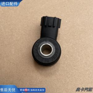 Subaru WRX STI Forester BRZ 2.0 XV 2.5 Legacy Outback Oscillation Sensor Automotive Parts Electrical System Car Sensors