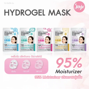 🔥แท้/ดีลสุดคุ้ม/ไลฟ์ทุกวัน🔥(1แผ่น) JOJI SECRET YOUNG Hydrogel Mask 5 สูตร มาส์กหน้า (L)