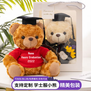 Adorable Plush Toy Gift for Kindergarten Graduation Primary School Girls Memorial Present for Teachers Cute Customizable Keepsake