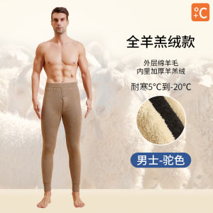 Thickened Fleece Lined Wool Pants Men Women Warmth Winter Trousers Home Clothes Comfortable Fit mid Waist Long Pants