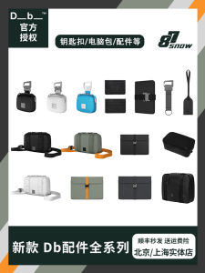Db Outdoor Skiing Backpack Computer Bag Keychain Storage Pouch Crossbody Bag Earphone Holder Passport Clip Street Style Cool