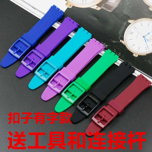 Ultra-Thin Silicone Watch Band Replacement for Swatch 16mm 17MM Classic 19mm3 Eye 20MM Textured Original Design Handmade