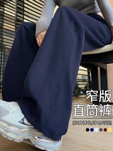 Slim Wide Leg Pants Womens Sporty Casual Straight Leg Blue Jeans High Waist Cotton Polyester Elastic Waistband Casual Wear