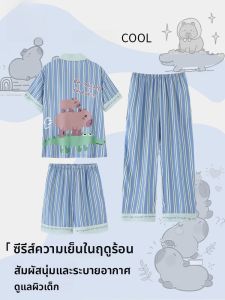 MiiOW | ชุดนอนเด็กชายผ้าไหมน้ำแข็งฤดูร้อน ชุดสามชิ้นแขนสั้น กางเกงขาสั้น ระบายอากาศได้ดี ชุดอยู่บ้านสบายๆ สำหรับเด็กชาย