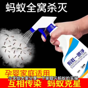 Natural Anti-Ant Spray home indoor safe repellent a nest end repel ants killer  Instant Kill Highly Effect