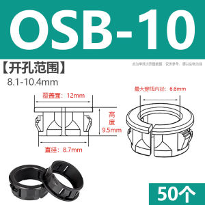 Osb Cutting Type Protective Ring Nylon Opening Bushing Plastic Outlet Ring Electricity Box Wire Anti-Wear Hole Plug