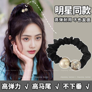 Black Pearl Water Diamond Hair Ties High Elasticity Durable Hair Bands Womens Hair Bands Stylish Korean Style New Arrival