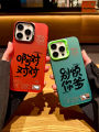 Mystery Design Laser Engraved iPhone Case Full Cover Matte Finish Simple Style for Apple 16 15 pro Max 14 pro 13 12 And Xs Max. 